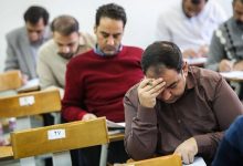 رقابت بیش از ۲۵ هزار داوطلب تهرانی برای استخدام در بانک مرکزی